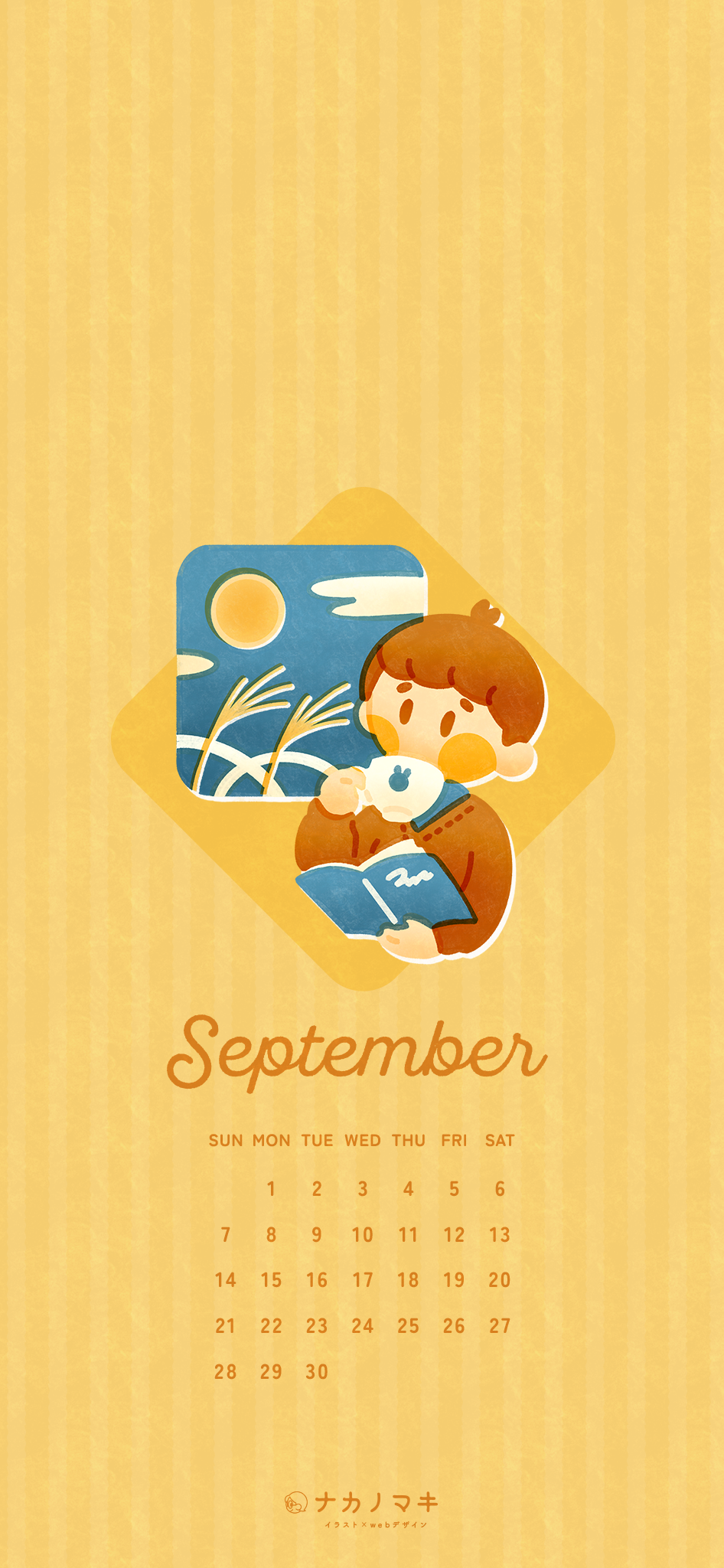 2025年9月 壁紙カレンダー