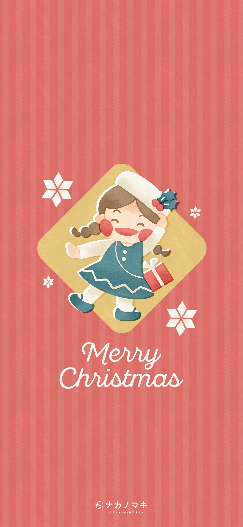 2025年12月 壁紙1