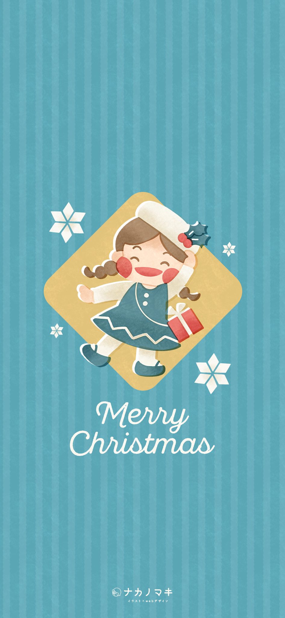 2025年12月 壁紙2