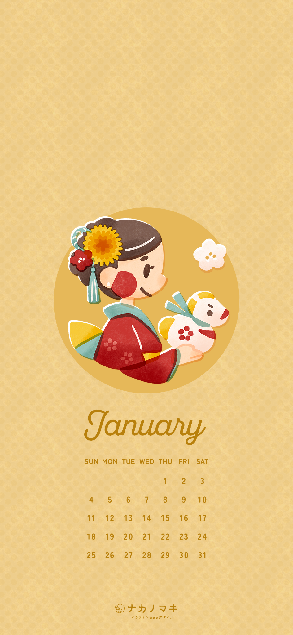 2026年1月 壁紙カレンダー