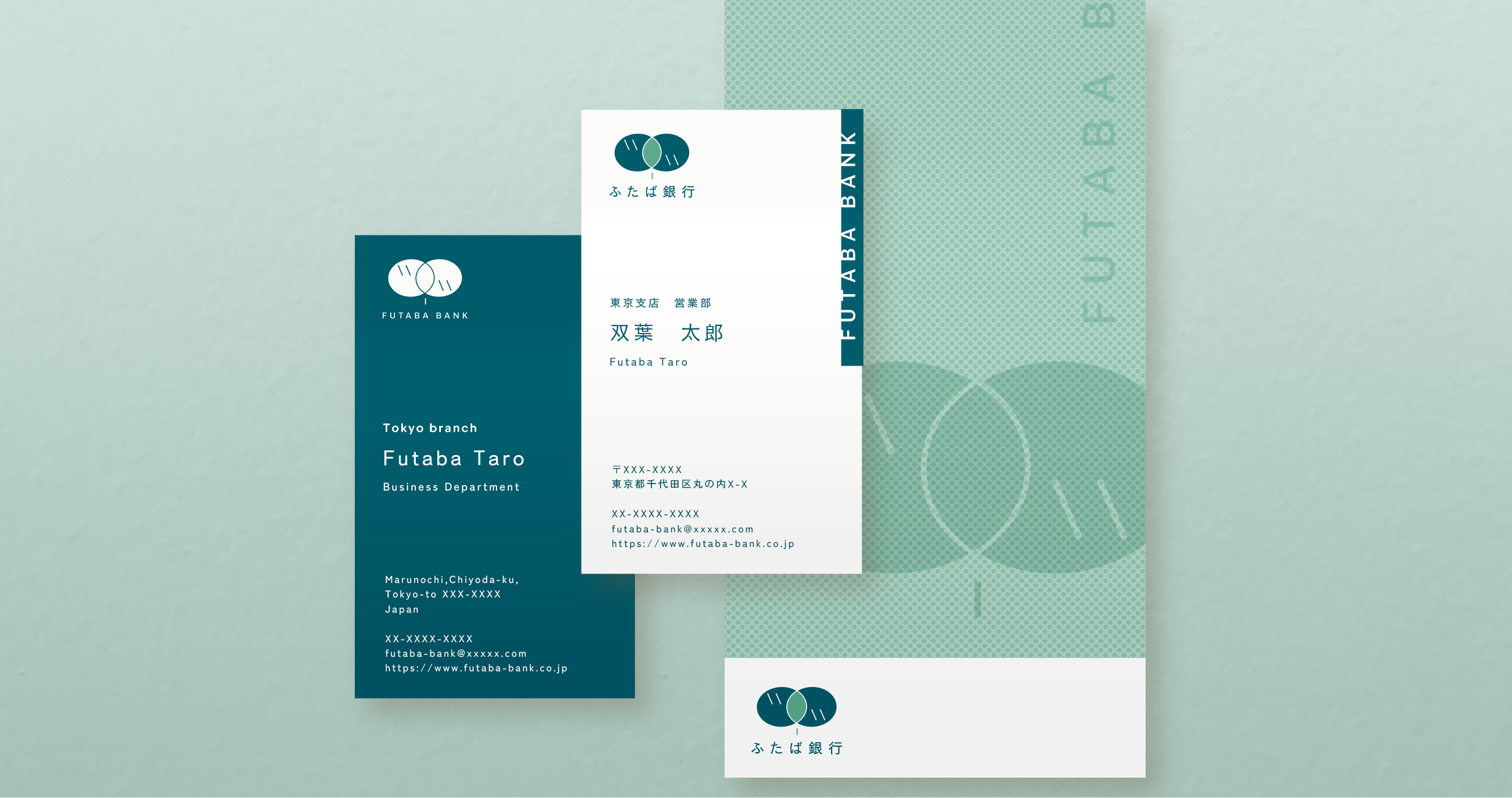 ロゴデザインのモックアップイメージ