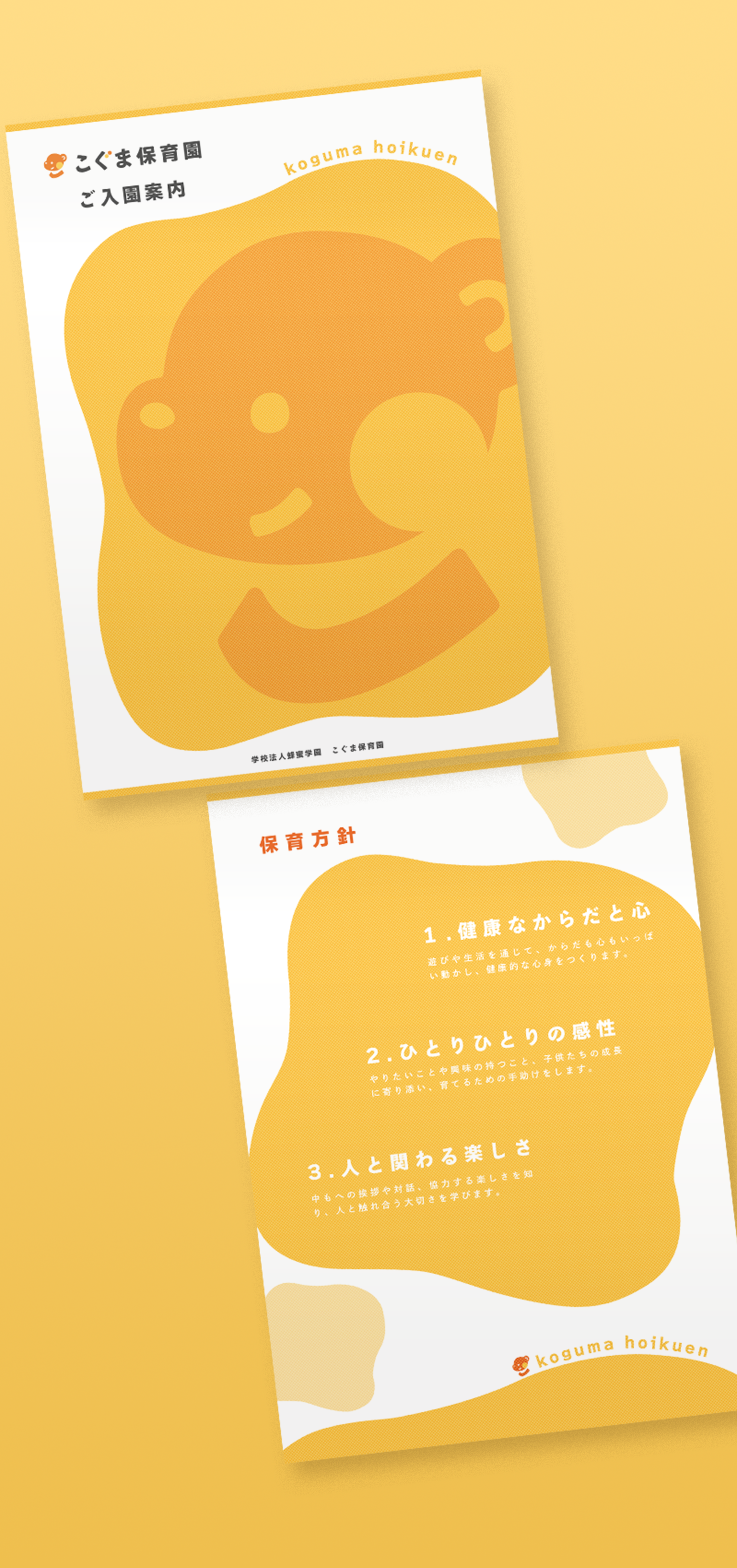 ロゴデザインのモックアップイメージ