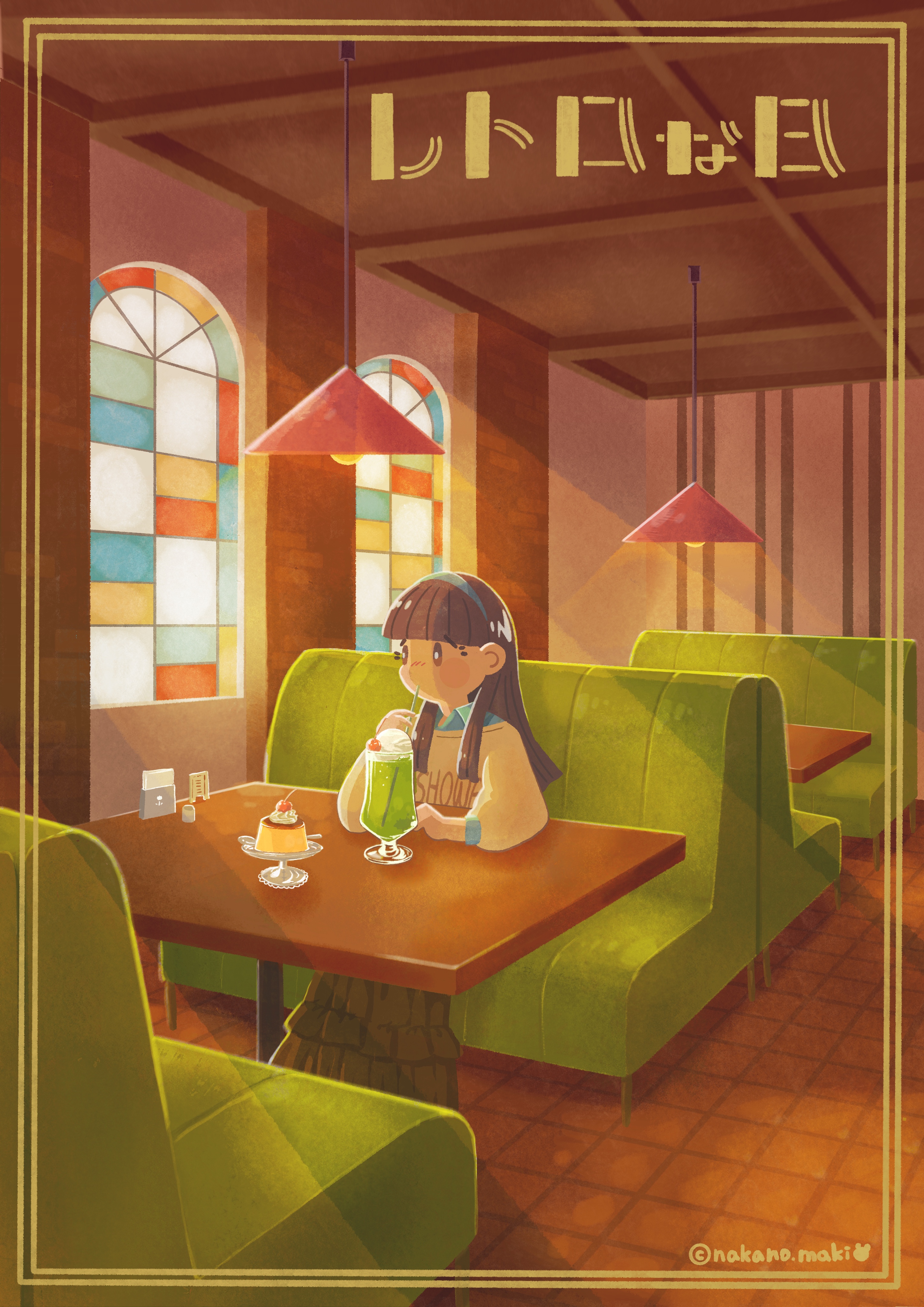 昭和の日イラストのイメージ