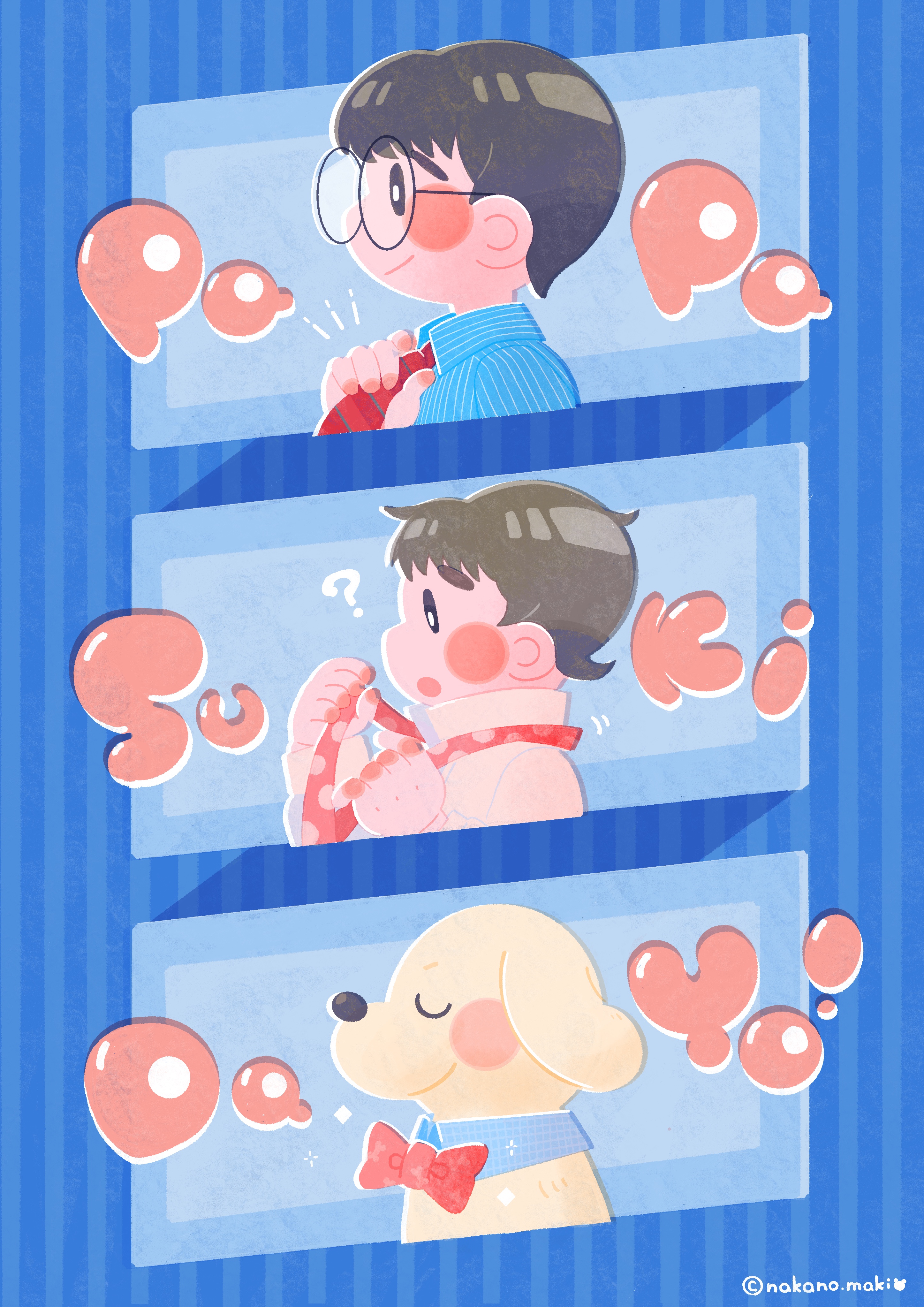 父の日イラストのイメージ